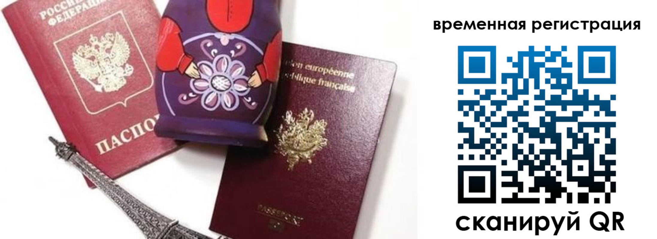 регистрация для дет. сада в Мордовии