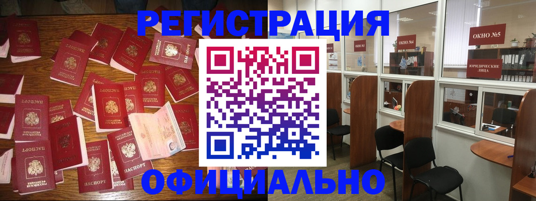 пропишу в квартире в Мордовии